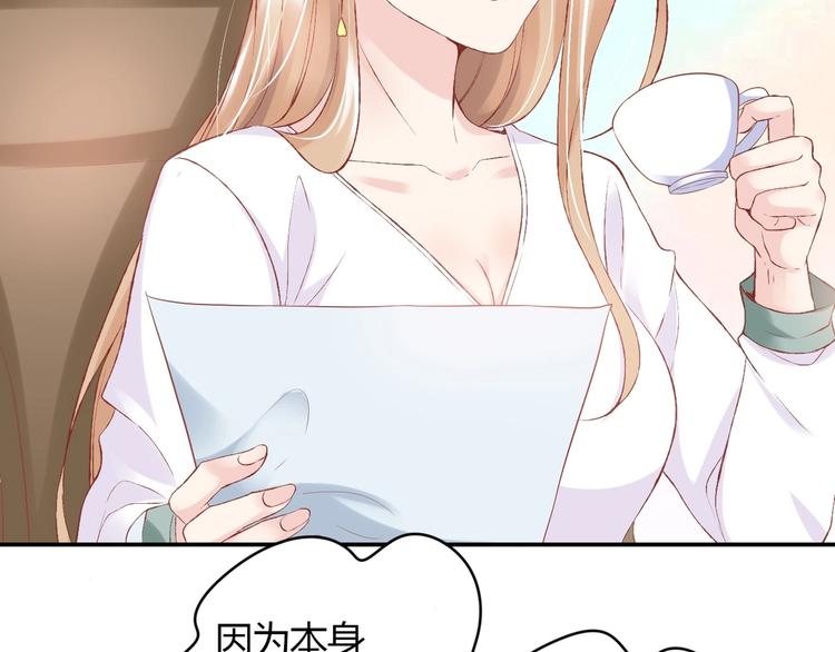 03 儿子被帅哥捡走了？！(1/3)-第3话