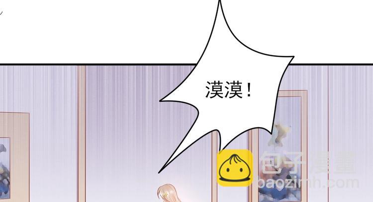 03 儿子被帅哥捡走了？！(1/3)-第3话