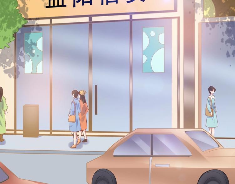 03 儿子被帅哥捡走了？！(1/3)-第3话