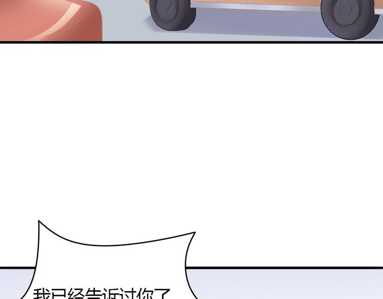 03 儿子被帅哥捡走了？！(1/3)-第3话