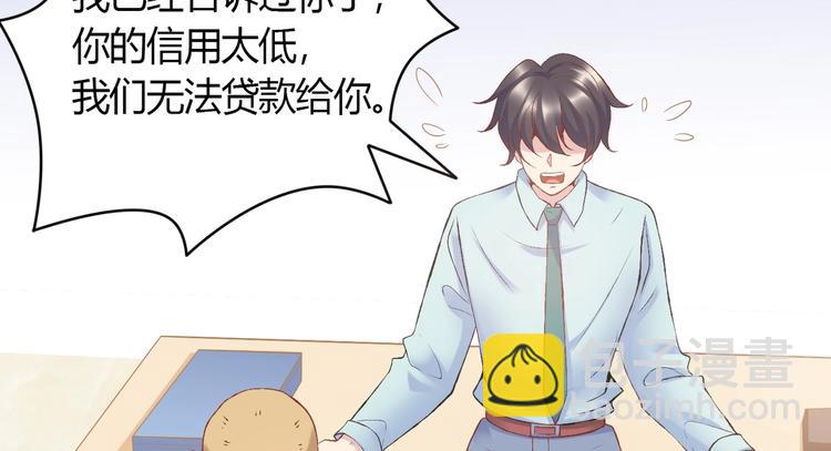 03 儿子被帅哥捡走了？！(1/3)-第3话