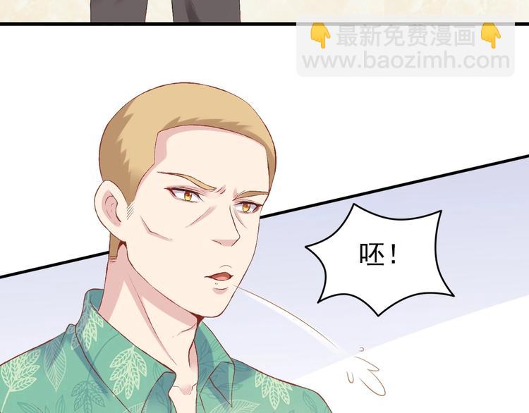 03 儿子被帅哥捡走了？！(1/3)-第3话