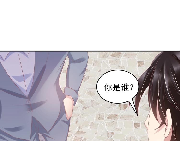 21 他又因为我...受伤..(1/3)-第21话