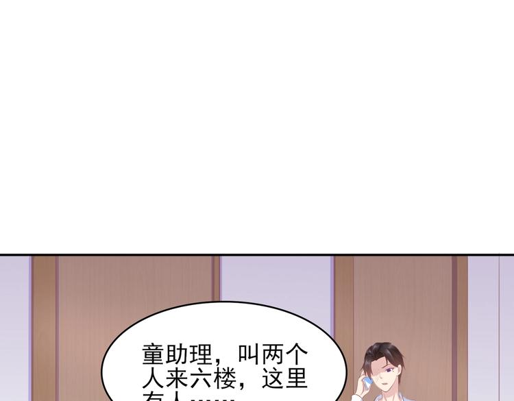 21 他又因为我...受伤..(1/3)-第21话