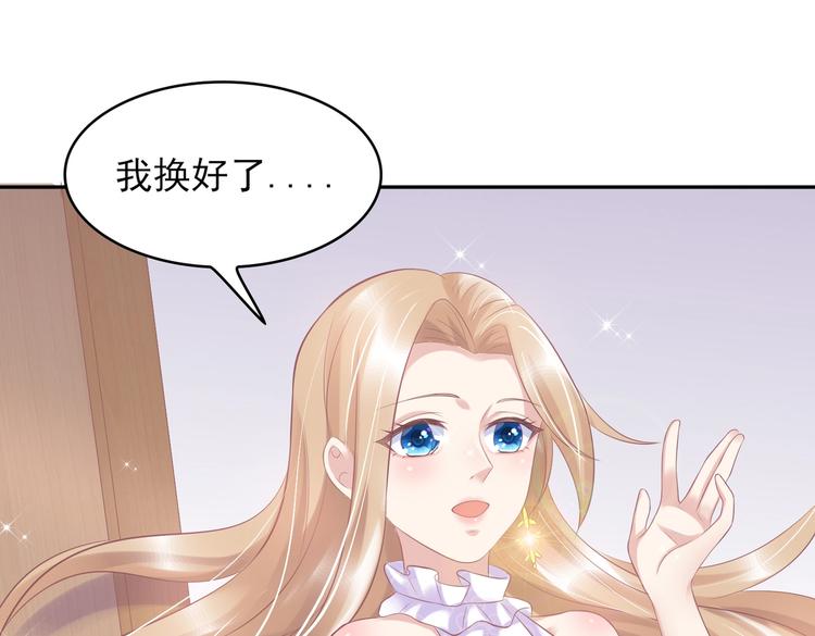 21 他又因为我...受伤..(1/3)-第21话