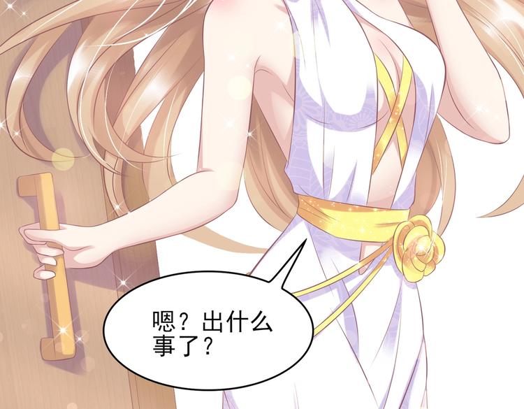 21 他又因为我...受伤..(1/3)-第21话