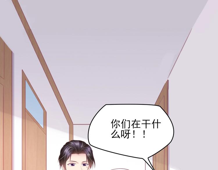 21 他又因为我...受伤..(1/3)-第21话