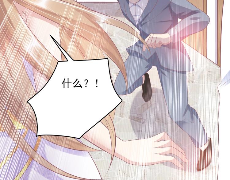 21 他又因为我...受伤..(1/3)-第21话