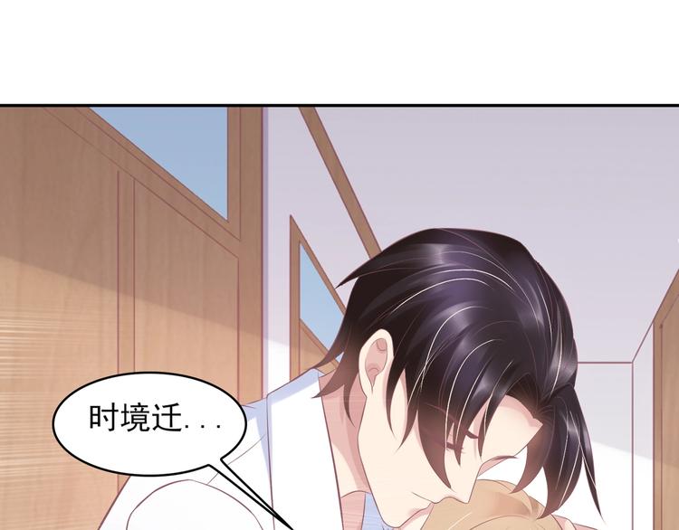 21 他又因为我...受伤..(1/3)-第21话