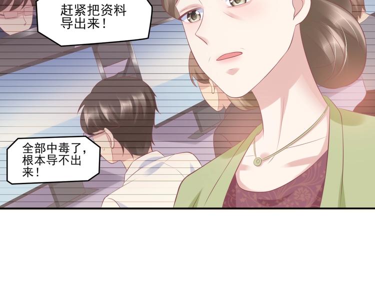 23 危机解除(1/2)-第23话