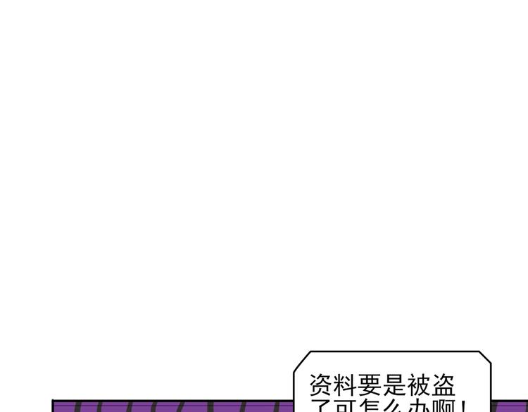 23 危机解除(1/2)-第23话