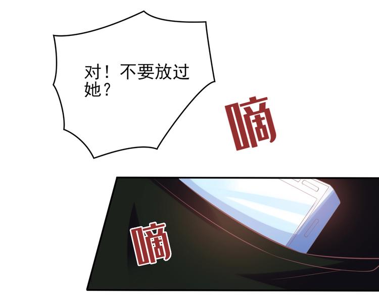 23 危机解除(1/2)-第23话