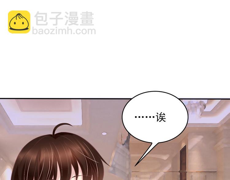 23 危机解除(1/2)-第23话