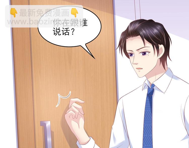 23 危机解除(1/2)-第23话