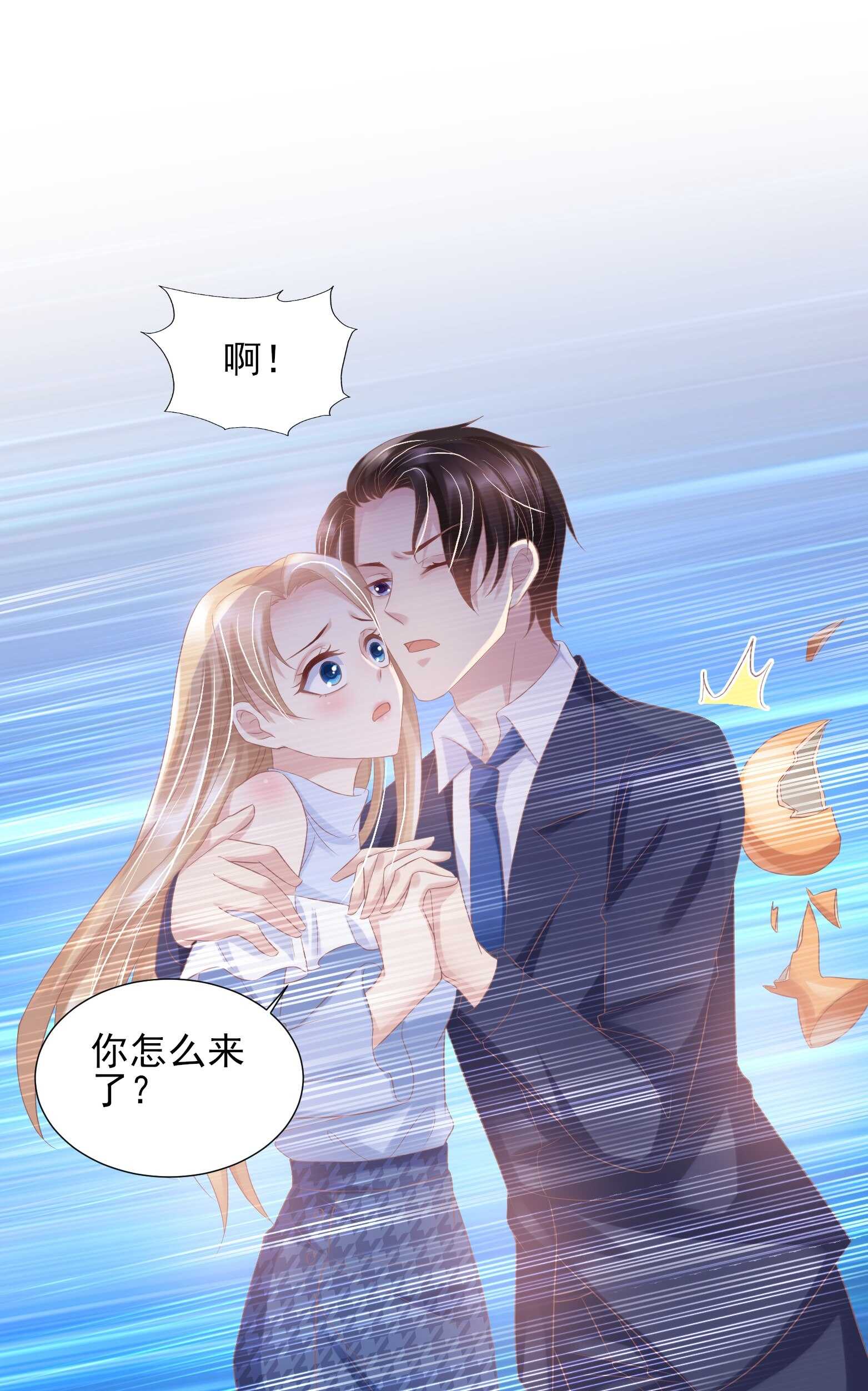 31 他及时出现-第31话