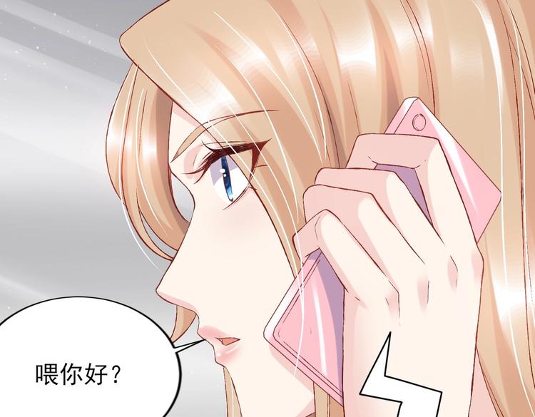 05 帅哥意外邀约？(1/3)-第5话