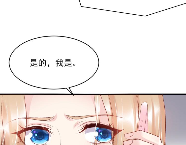 05 帅哥意外邀约？(1/3)-第5话