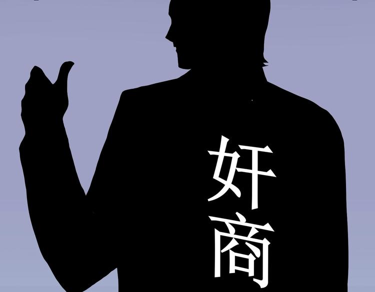 05 帅哥意外邀约？(1/3)-第5话