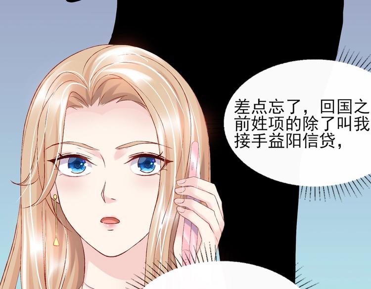 05 帅哥意外邀约？(1/3)-第5话
