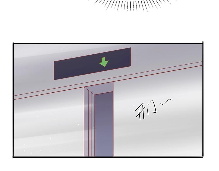 05 帅哥意外邀约？(1/3)-第5话