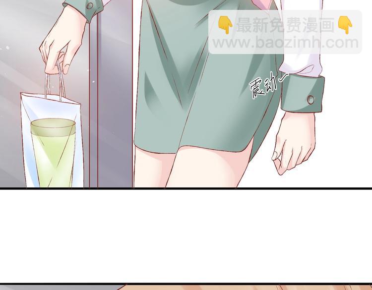 05 帅哥意外邀约？(1/3)-第5话