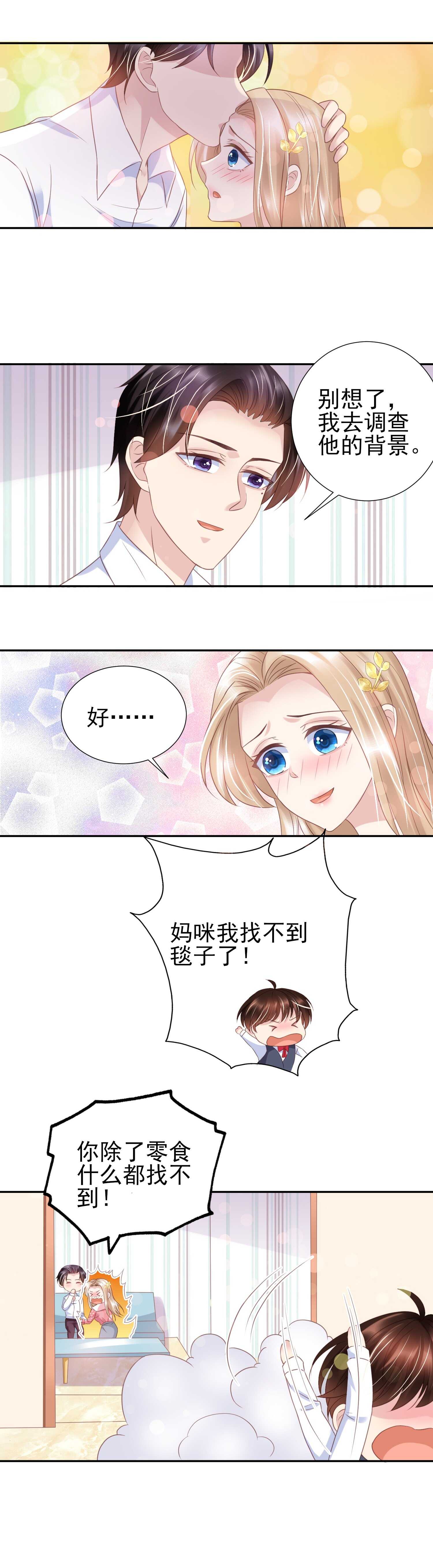 第43话-第43话