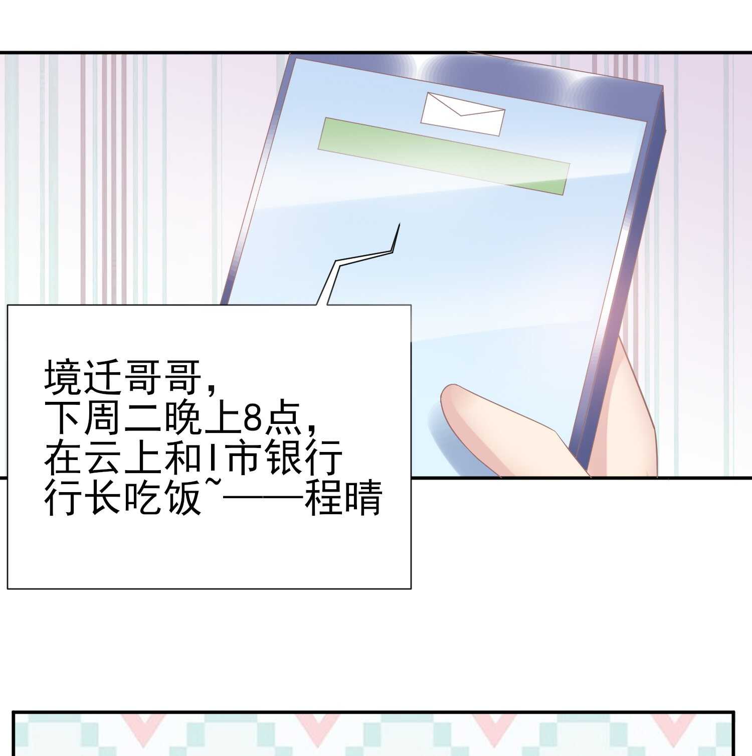 第43话-第43话