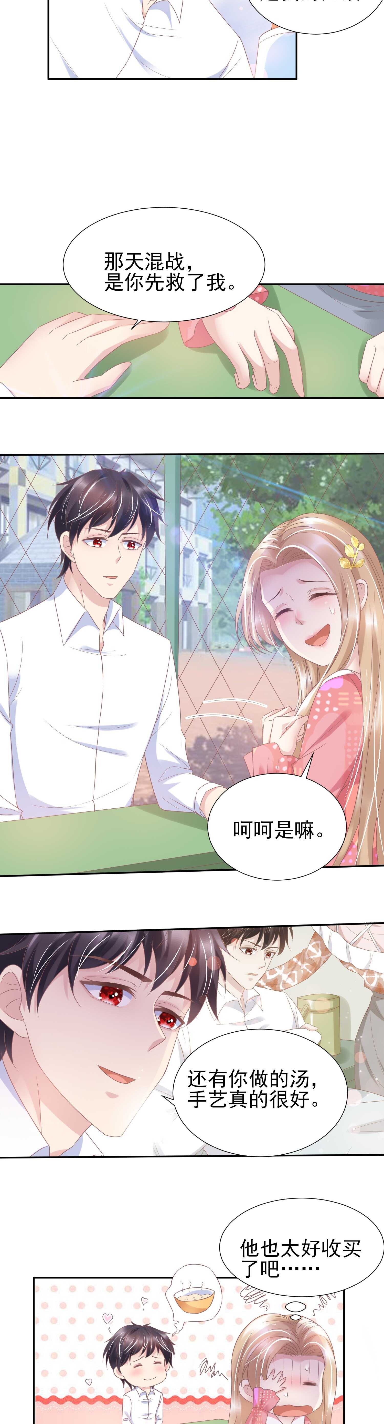 第43话-第43话