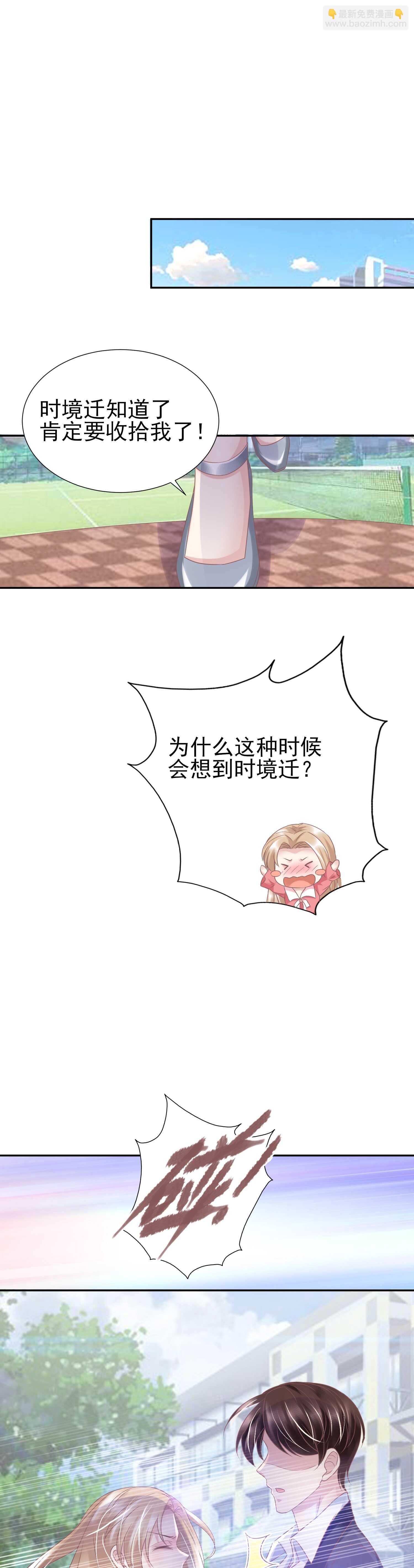 第43话-第43话