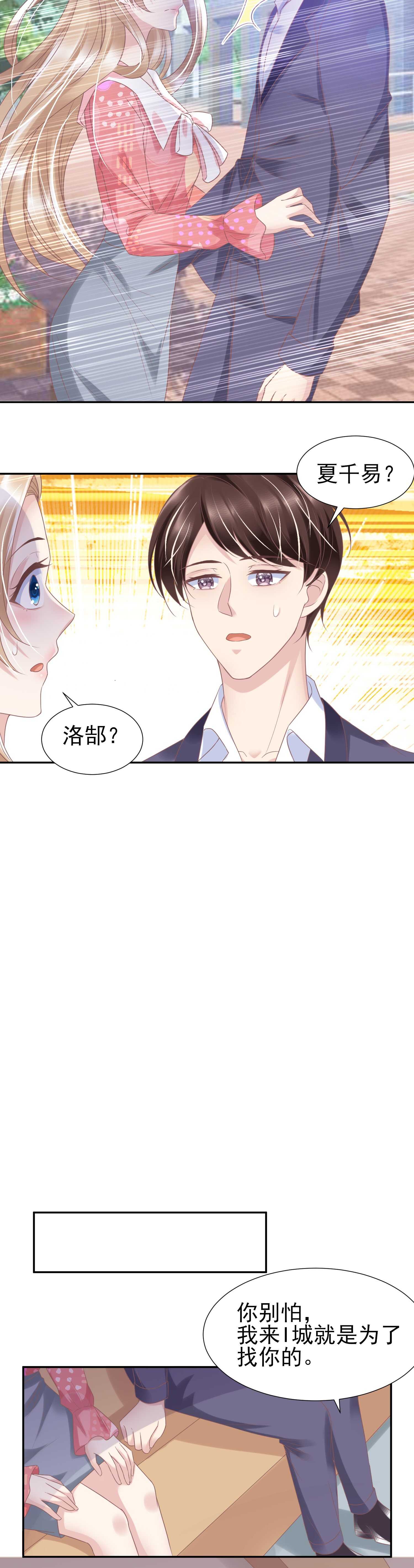 第43话-第43话