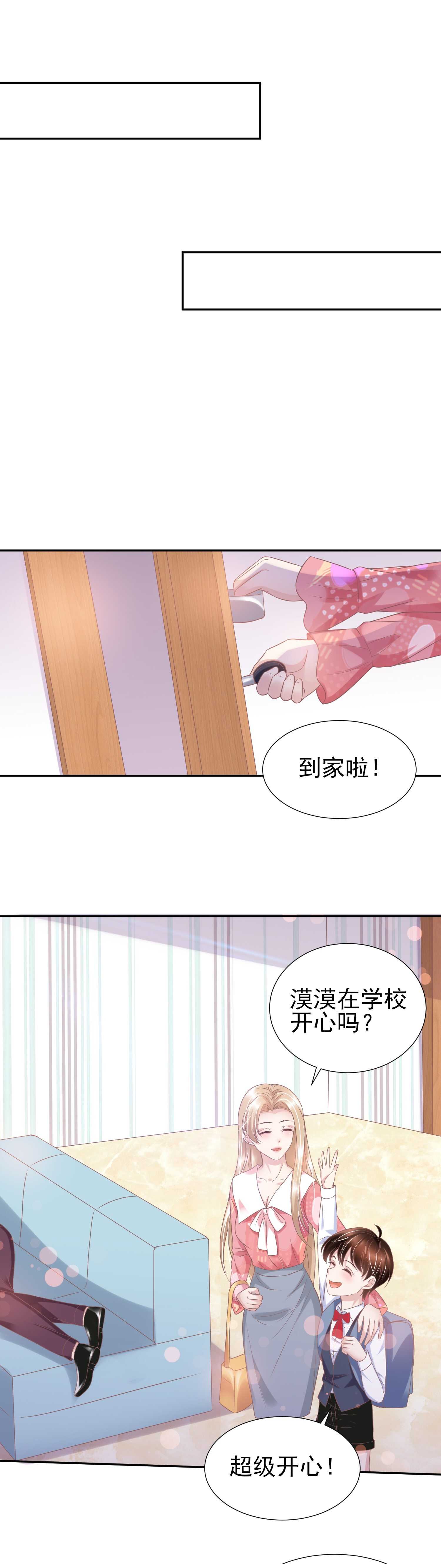 第43话-第43话