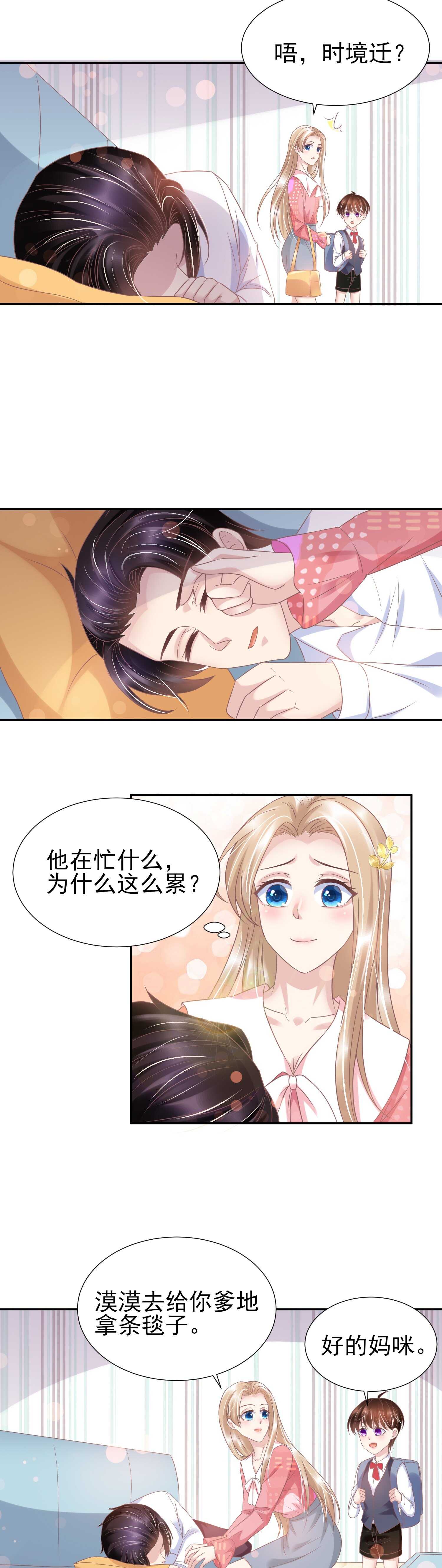 第43话-第43话