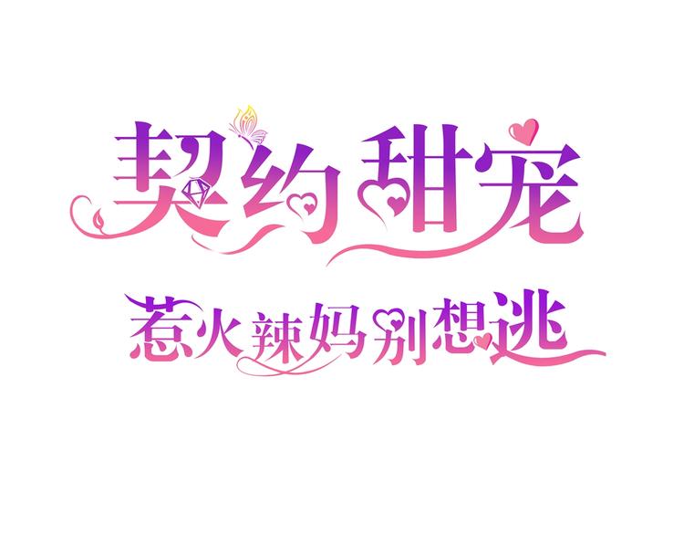 09 混入宴会(1/2)-第9话