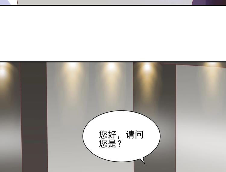 09 混入宴会(1/2)-第9话