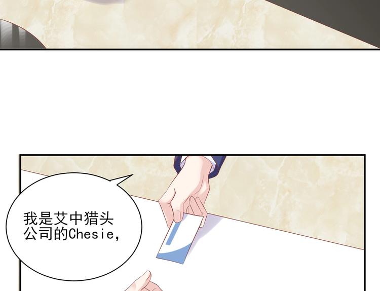 09 混入宴会(1/2)-第9话