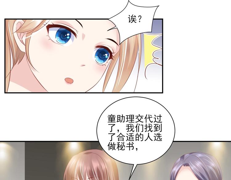 09 混入宴会(1/2)-第9话