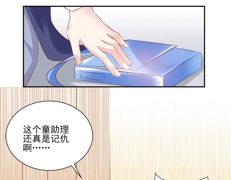 09 混入宴会(1/2)-第9话