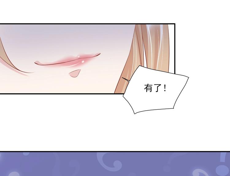 09 混入宴会(1/2)-第9话