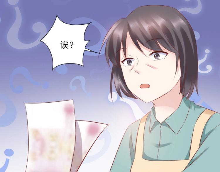 09 混入宴会(1/2)-第9话