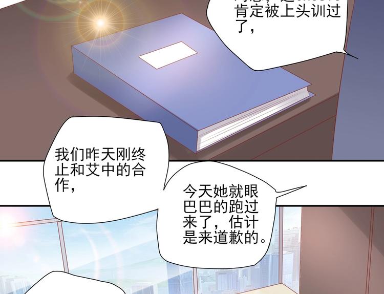 09 混入宴会(1/2)-第9话