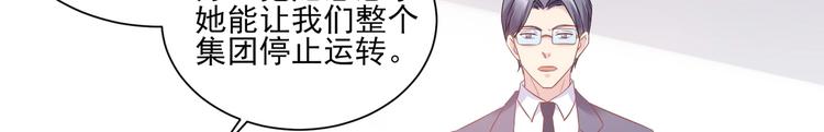 09 混入宴会(1/2)-第9话
