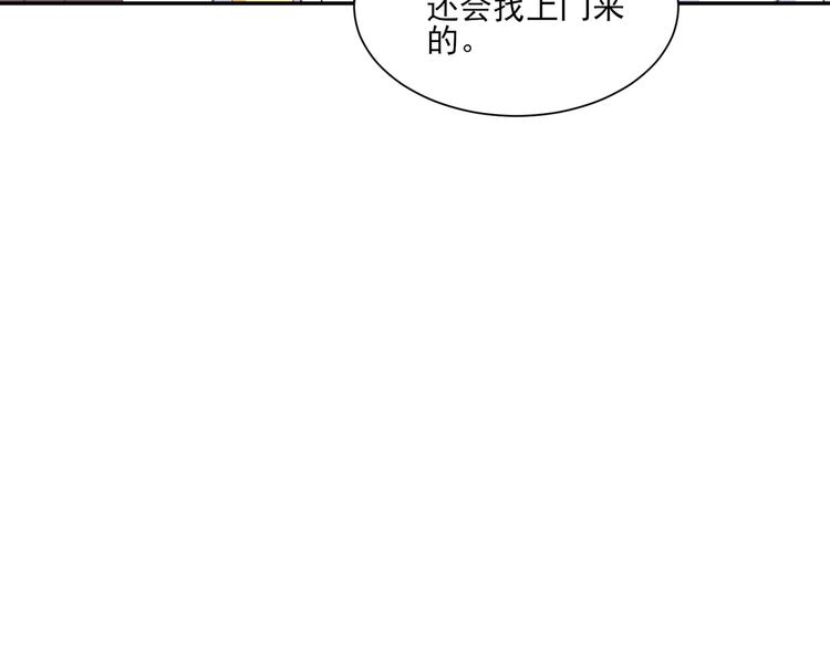 09 混入宴会(1/2)-第9话