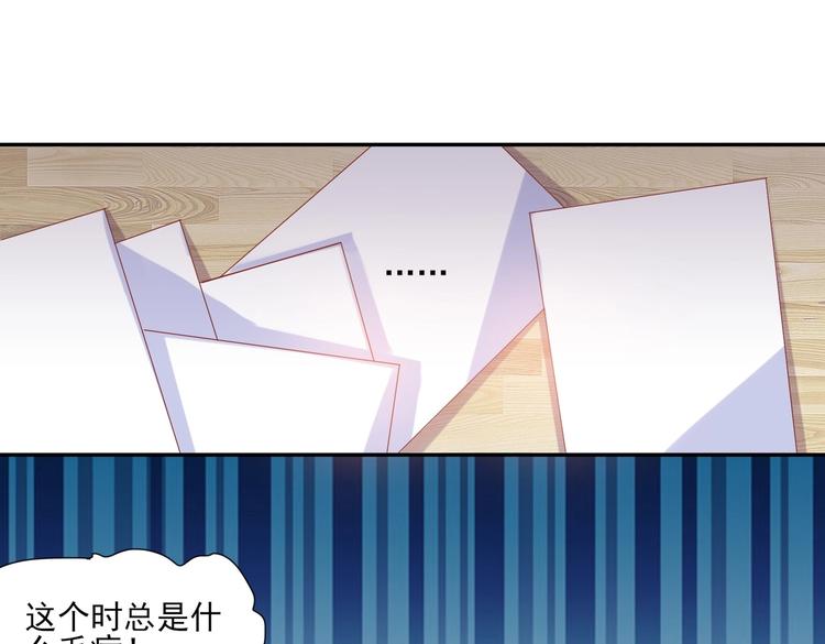 09 混入宴会(1/2)-第9话