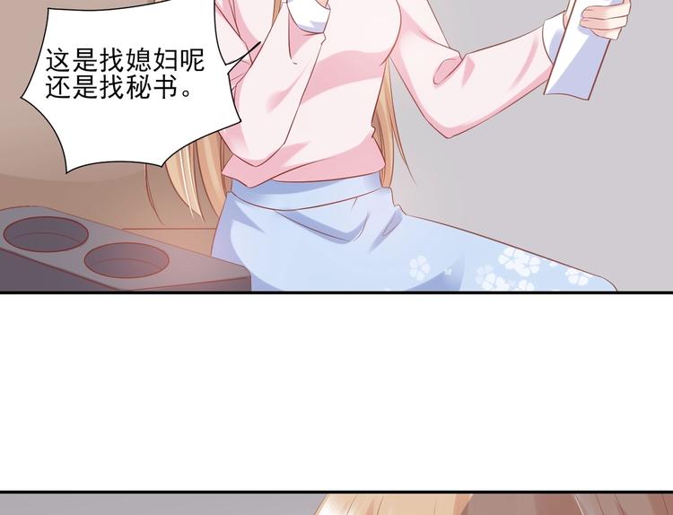 09 混入宴会(1/2)-第9话