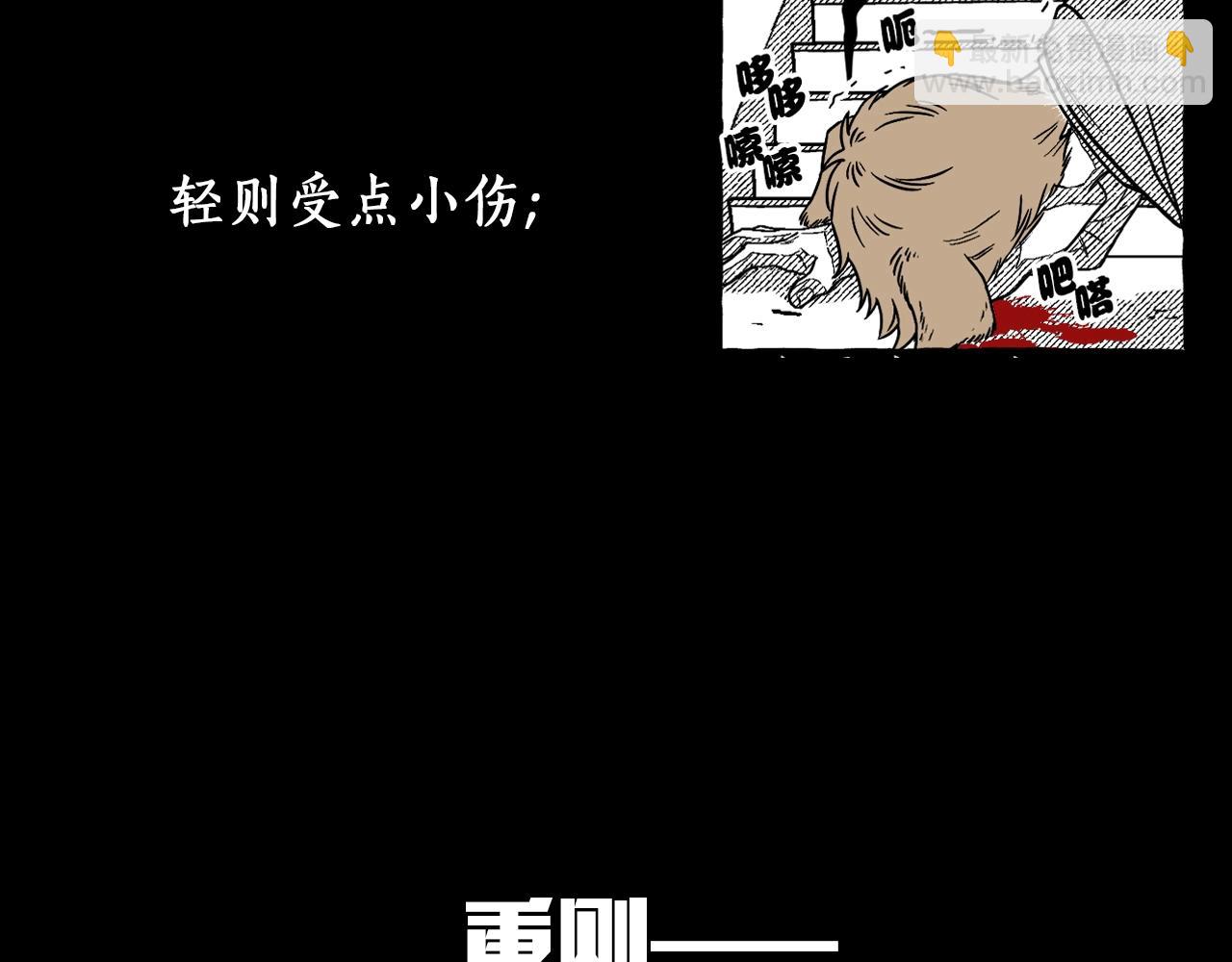 序章 注定的相逢-第1话