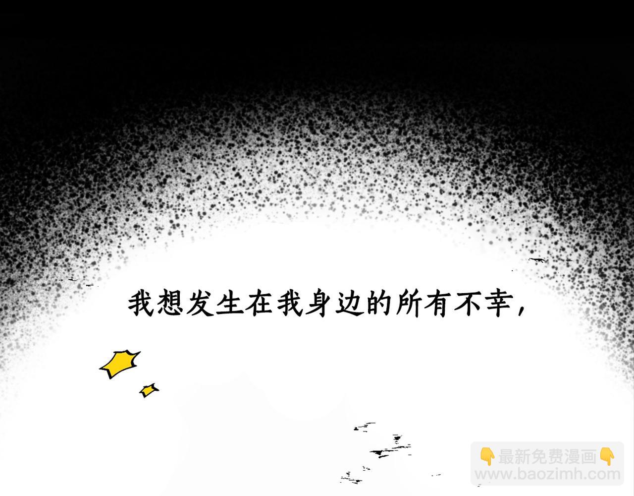 序章 注定的相逢-第1话