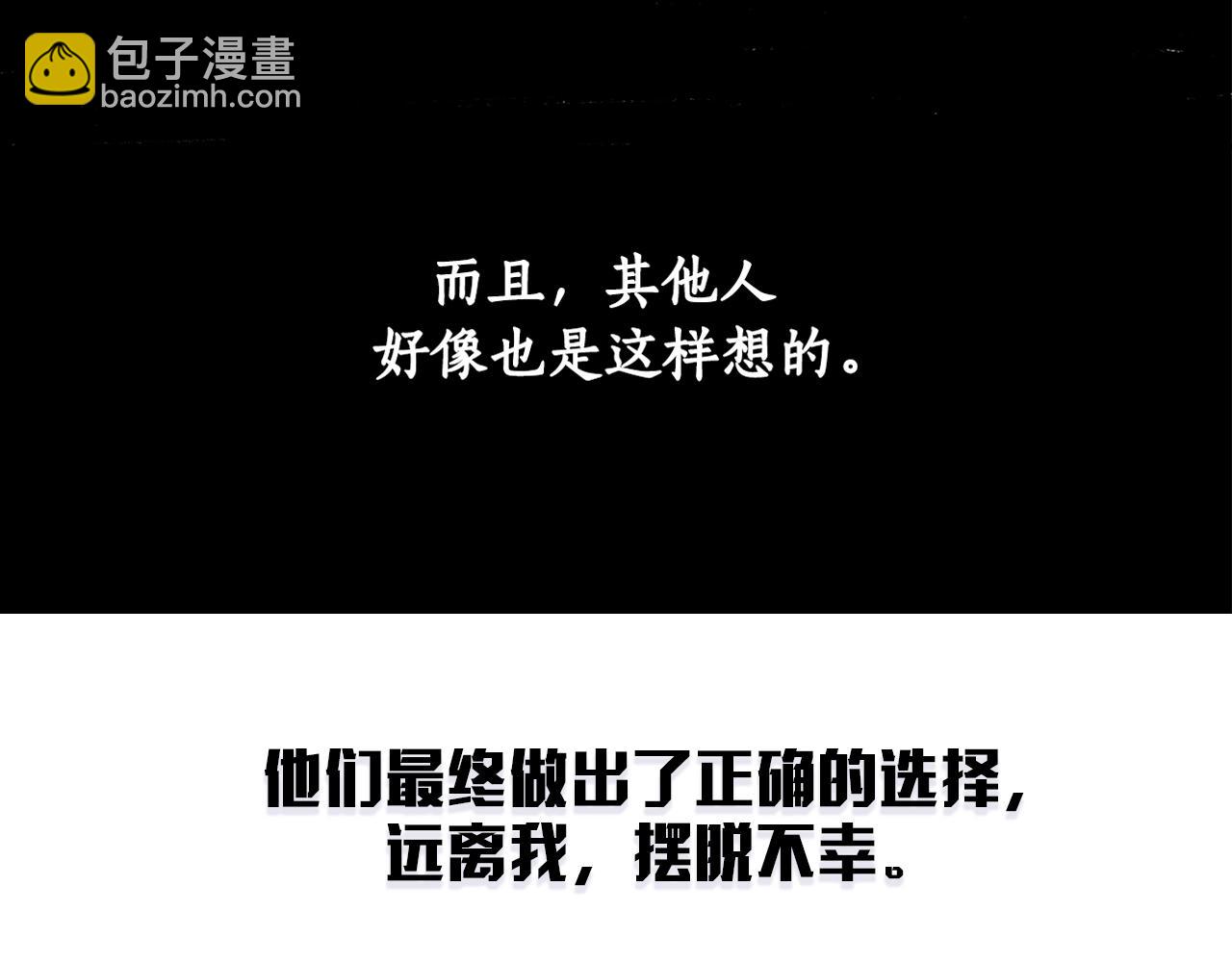 序章 注定的相逢-第1话