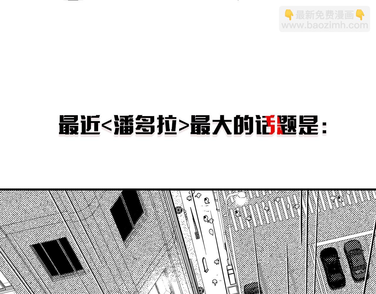 序章 注定的相逢-第1话