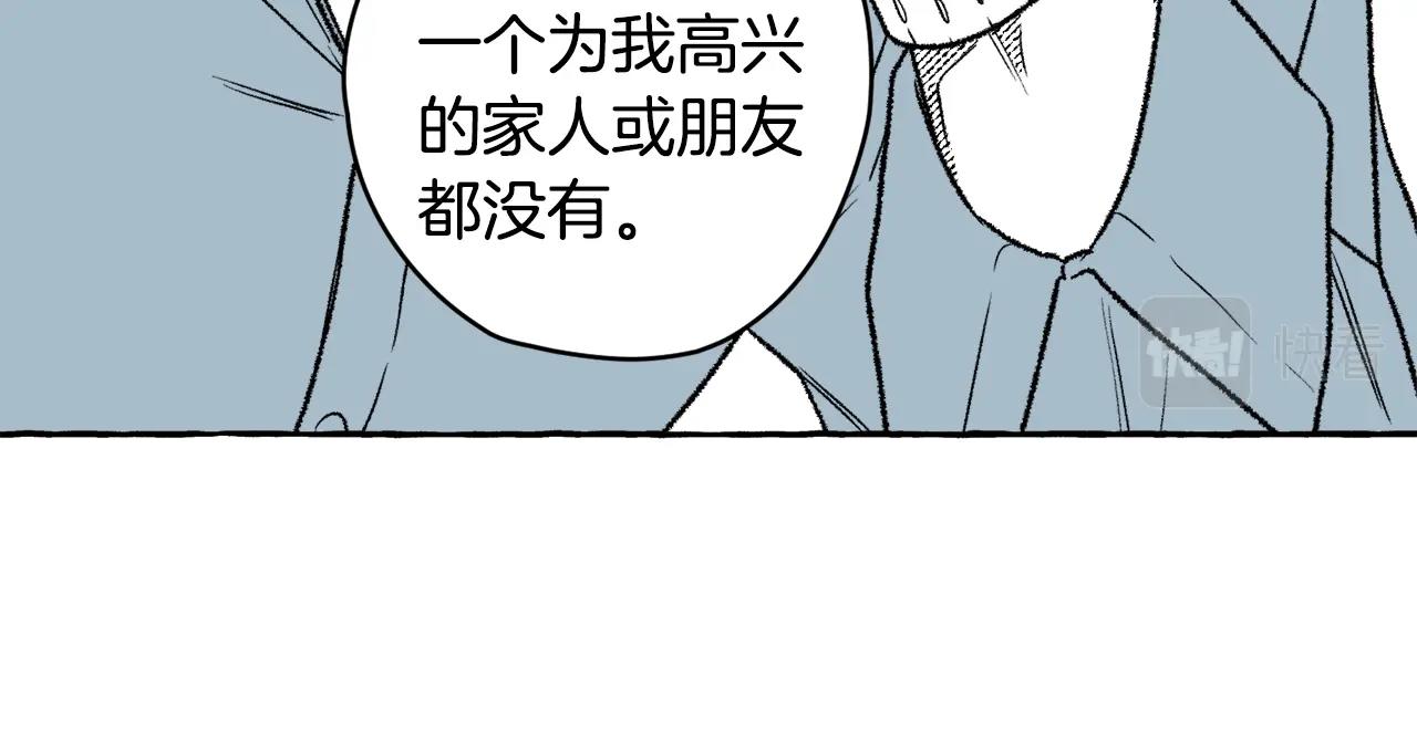第10话 小菜一碟(1/3)-第11话