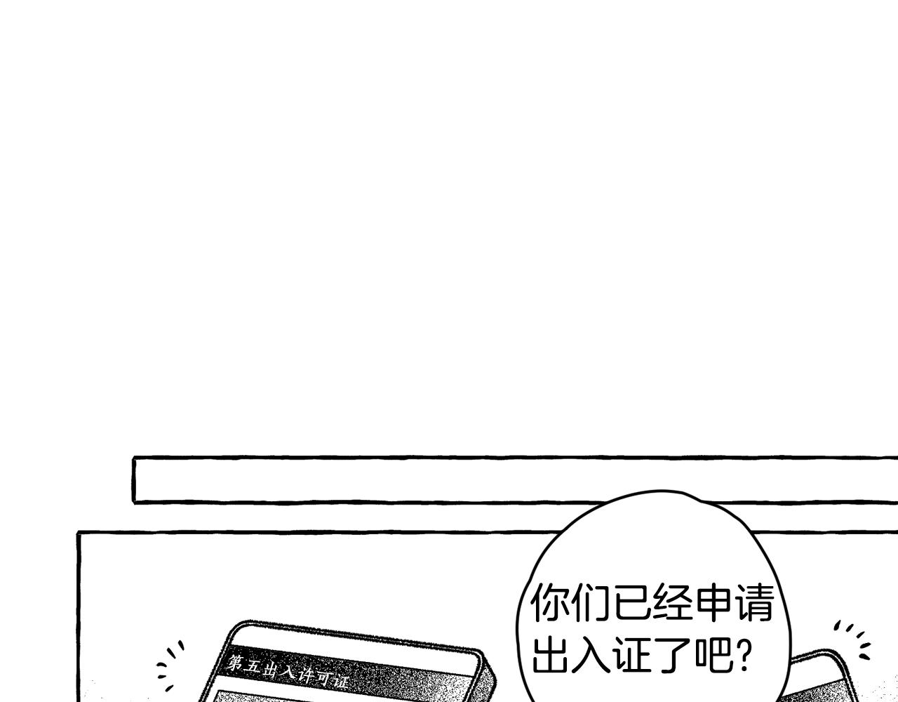 第10话 小菜一碟(1/3)-第11话